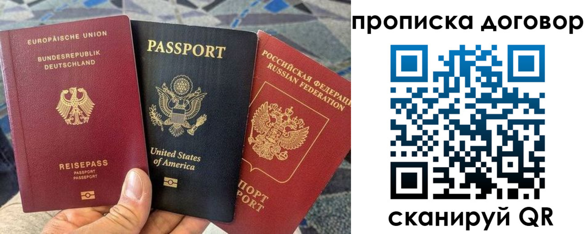 прописка иностранных граждан в Губахе