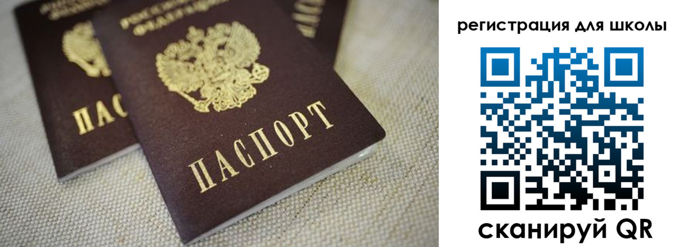 прописка в квартире в Губахе