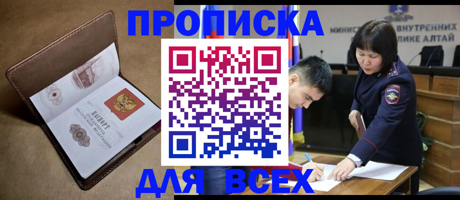 временная регистрация адрес в Губахе