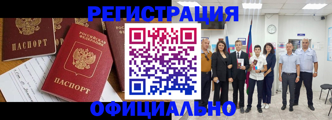 пропишу в квартире в Губахе